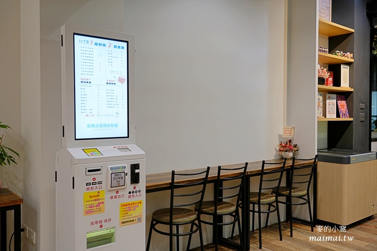元氣十盅~原台G店創始店新品牌,中原商圈必吃,富含膠質的食補美容 - 第10張圖 元氣十盅~原台G店創始店新品牌,中原商圈必吃,富含膠質的食補美容