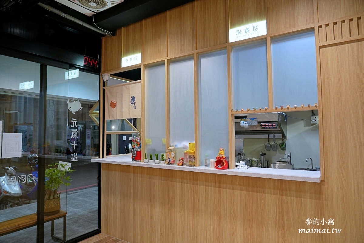 元氣十盅~原台G店創始店新品牌,中原商圈必吃,富含膠質的食補美容 - 第11張圖 元氣十盅~原台G店創始店新品牌,中原商圈必吃,富含膠質的食補美容