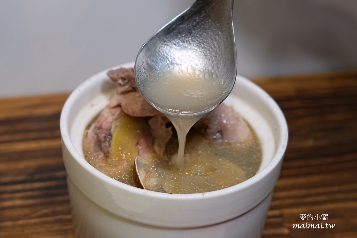 元氣十盅~原台G店創始店新品牌,中原商圈必吃,富含膠質的食補美容 - 第27張圖 元氣十盅~原台G店創始店新品牌,中原商圈必吃,富含膠質的食補美容