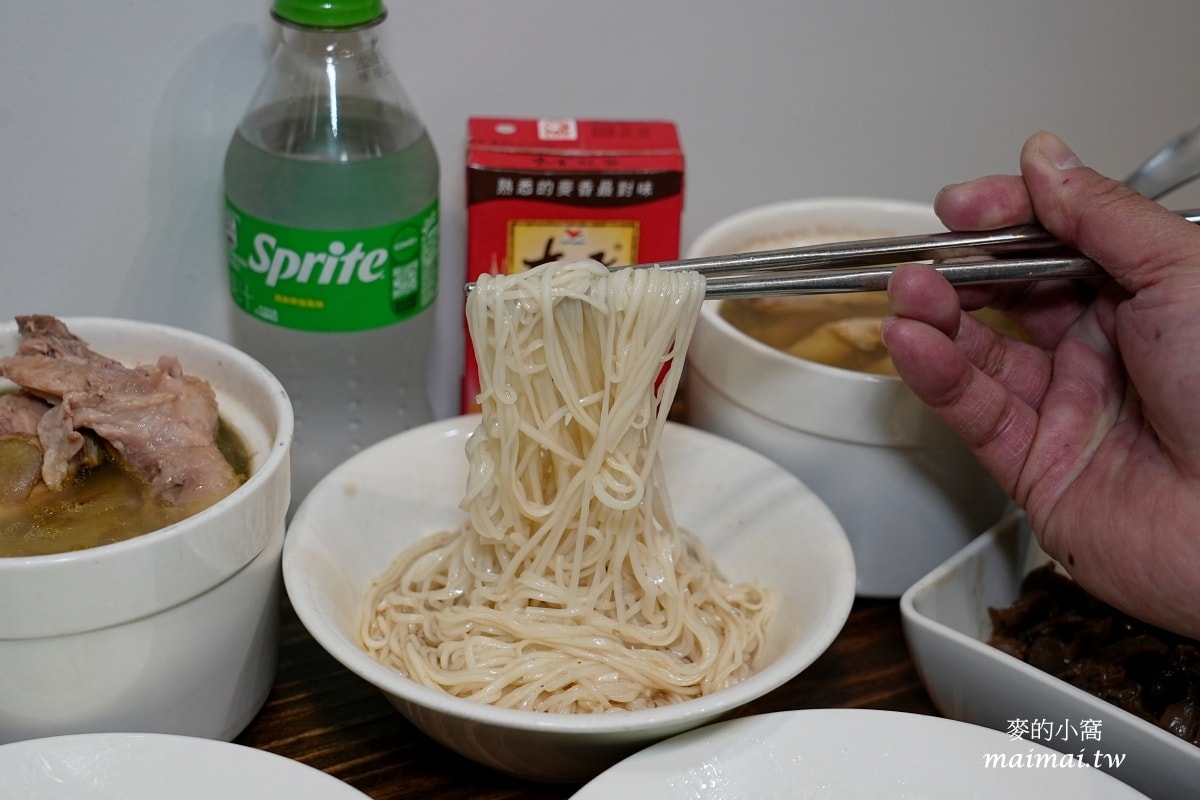 元氣十盅~原台G店創始店新品牌,中原商圈必吃,富含膠質的食補美容 - 第29張圖 元氣十盅~原台G店創始店新品牌,中原商圈必吃,富含膠質的食補美容