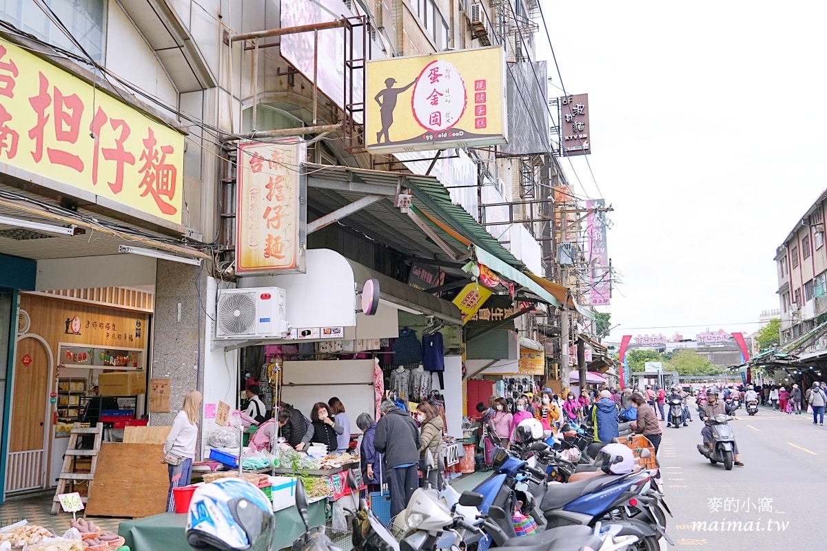 桃園南門市場超夯的古早味蛋糕「蛋金固古早味現烤蛋糕」、季節限定寶盒蛋糕,年節送禮、彌月禮盒或是下午茶點心都適合 - 第3張圖 桃園南門市場超夯的古早味蛋糕「蛋金固古早味現烤蛋糕」、季節限定寶盒蛋糕,年節送禮、彌月禮盒或是下午茶點心都適合