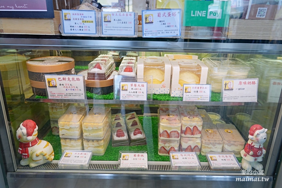 桃園南門市場超夯的古早味蛋糕「蛋金固古早味現烤蛋糕」、季節限定寶盒蛋糕,年節送禮、彌月禮盒或是下午茶點心都適合 - 第31張圖 桃園南門市場超夯的古早味蛋糕「蛋金固古早味現烤蛋糕」、季節限定寶盒蛋糕,年節送禮、彌月禮盒或是下午茶點心都適合
