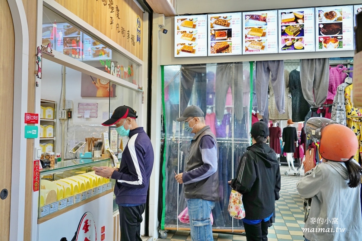 桃園南門市場超夯的古早味蛋糕「蛋金固古早味現烤蛋糕」、季節限定寶盒蛋糕,年節送禮、彌月禮盒或是下午茶點心都適合 - 第41張圖 桃園南門市場超夯的古早味蛋糕「蛋金固古早味現烤蛋糕」、季節限定寶盒蛋糕,年節送禮、彌月禮盒或是下午茶點心都適合