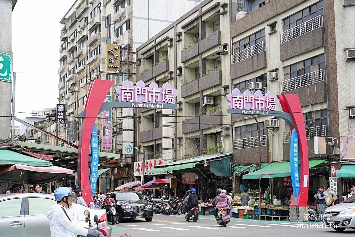 桃園南門市場超夯的古早味蛋糕「蛋金固古早味現烤蛋糕」、季節限定寶盒蛋糕,年節送禮、彌月禮盒或是下午茶點心都適合 - 第2張圖 桃園南門市場超夯的古早味蛋糕「蛋金固古早味現烤蛋糕」、季節限定寶盒蛋糕,年節送禮、彌月禮盒或是下午茶點心都適合