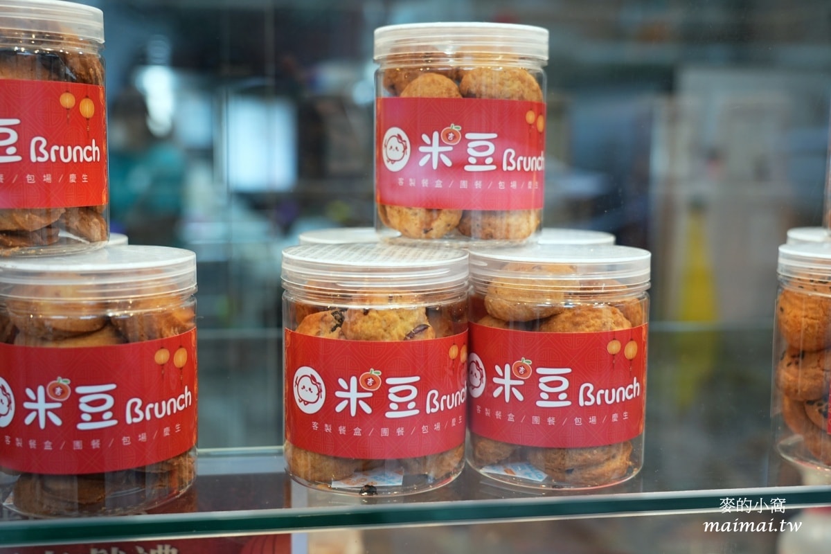 米豆Brunch～手工自製軟法、漢堡，種類非常多樣化，林口早午餐推薦