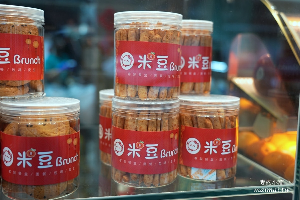 米豆Brunch～手工自製軟法、漢堡，種類非常多樣化，林口早午餐推薦