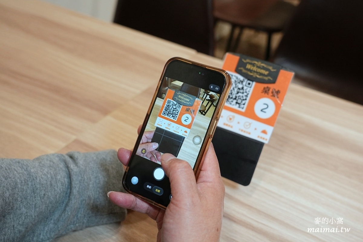 米豆Brunch～手工自製軟法、漢堡，種類非常多樣化，林口早午餐推薦