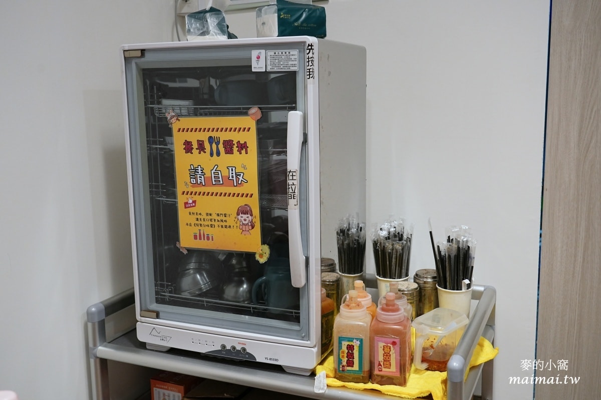 米豆Brunch～手工自製軟法、漢堡，種類非常多樣化，林口早午餐推薦