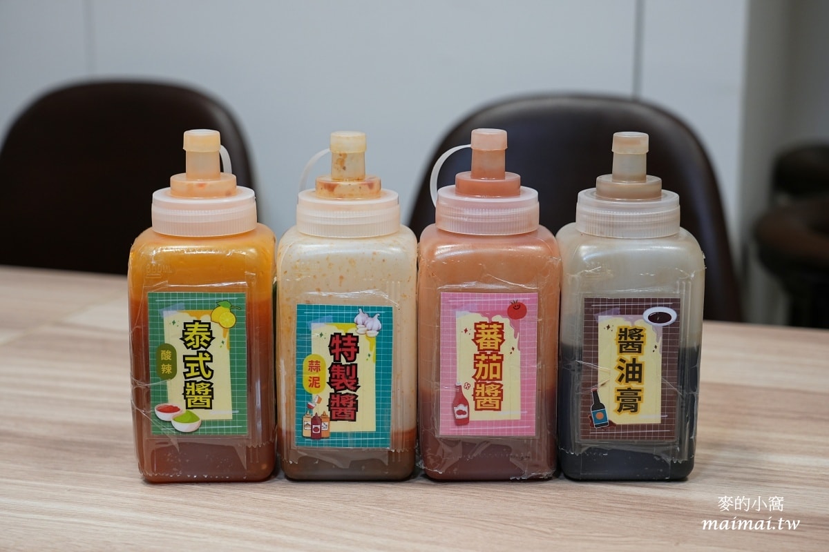 米豆Brunch～手工自製軟法、漢堡，種類非常多樣化，林口早午餐推薦