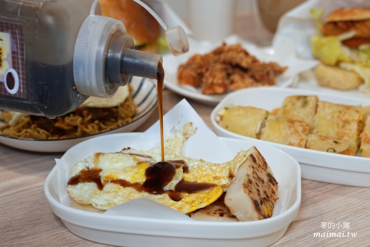 米豆Brunch～手工自製軟法、漢堡，種類非常多樣化，林口早午餐推薦