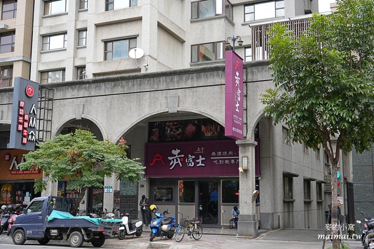 赤富士日式無煙燒肉鍋物蘆洲店～蘆洲火烤兩吃、啤酒無限供應，不用千元就能爽嗑和牛！