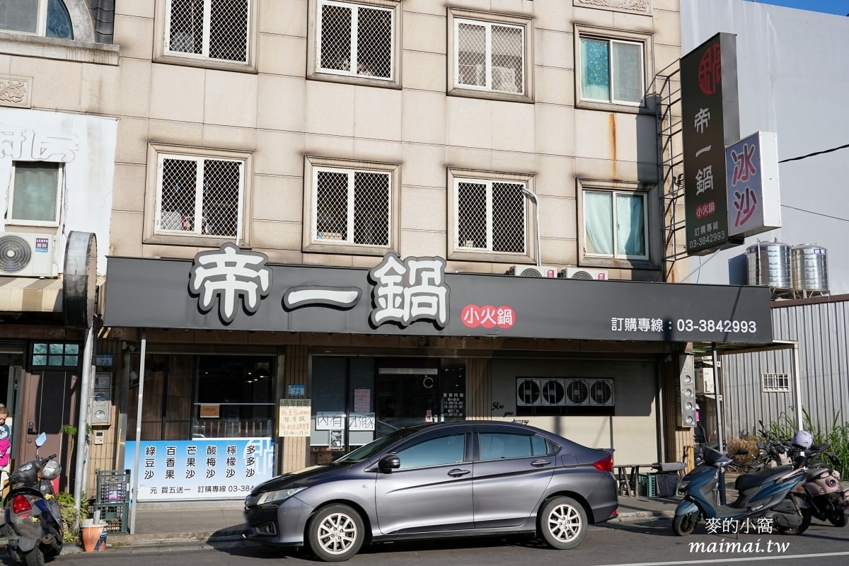 吃個小火鍋還可以跟卡皮巴拉近距離接觸,也太特別了吧! - 第2張圖 吃個小火鍋還可以跟卡皮巴拉近距離接觸,也太特別了吧!