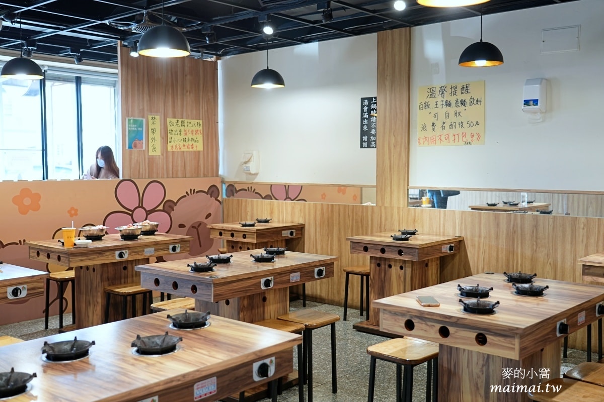 吃個小火鍋還可以跟卡皮巴拉近距離接觸,也太特別了吧! - 第18張圖 吃個小火鍋還可以跟卡皮巴拉近距離接觸,也太特別了吧!