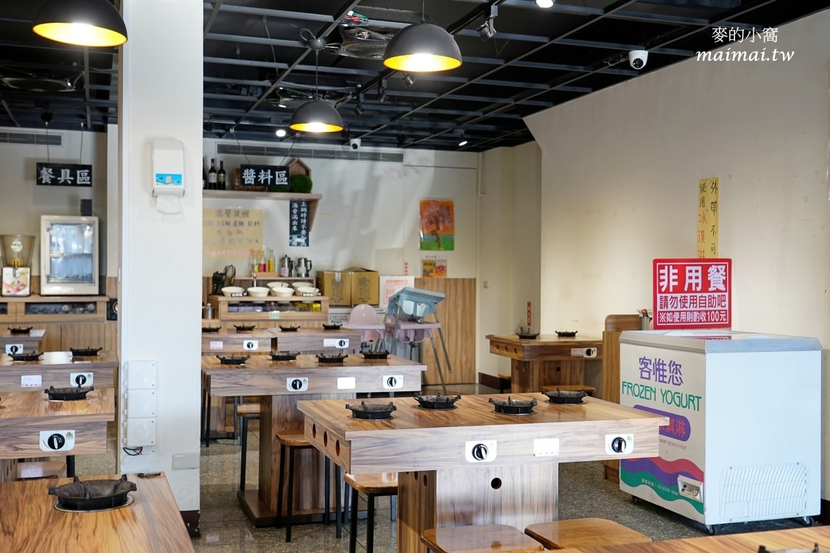吃個小火鍋還可以跟卡皮巴拉近距離接觸,也太特別了吧! - 第19張圖 吃個小火鍋還可以跟卡皮巴拉近距離接觸,也太特別了吧!