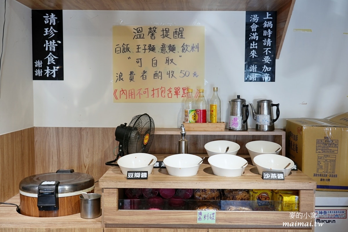 吃個小火鍋還可以跟卡皮巴拉近距離接觸,也太特別了吧! - 第23張圖 吃個小火鍋還可以跟卡皮巴拉近距離接觸,也太特別了吧!