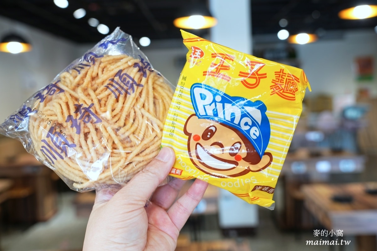 吃個小火鍋還可以跟卡皮巴拉近距離接觸,也太特別了吧! - 第25張圖 吃個小火鍋還可以跟卡皮巴拉近距離接觸,也太特別了吧!
