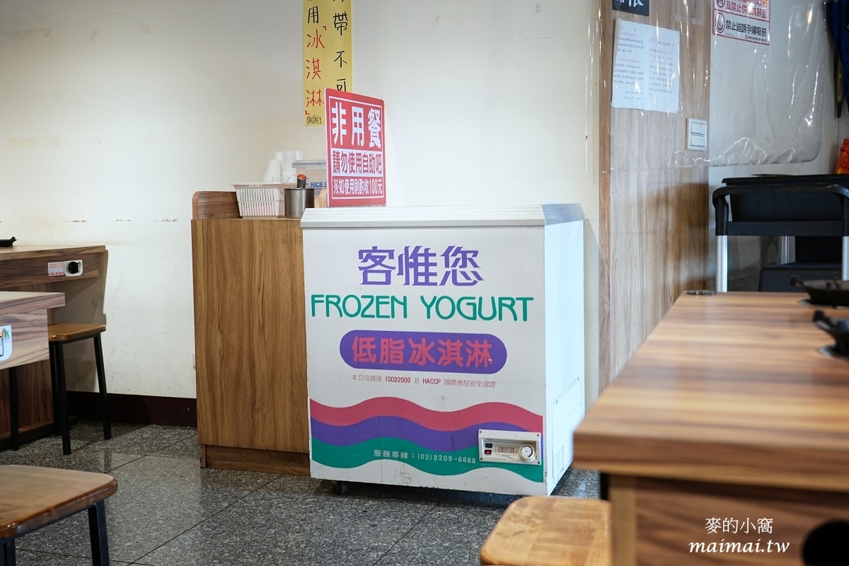吃個小火鍋還可以跟卡皮巴拉近距離接觸,也太特別了吧! - 第26張圖 吃個小火鍋還可以跟卡皮巴拉近距離接觸,也太特別了吧!