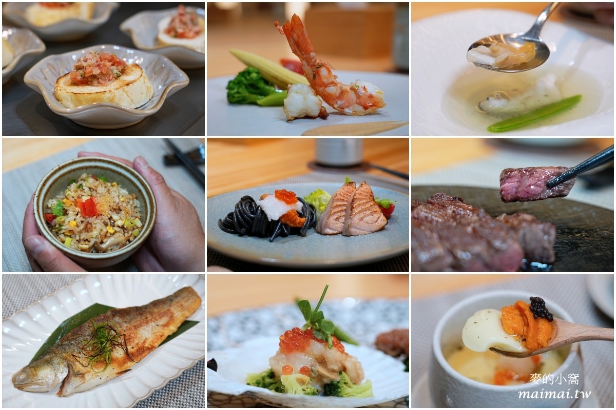 青埔無菜單鐵板燒料理「海童鐵板料亭」,餐點可客製化、有獨立包廂,只要1280元道道驚艷 - 第12張圖 青埔無菜單鐵板燒料理「海童鐵板料亭」,餐點可客製化、有獨立包廂,只要1280元道道驚艷