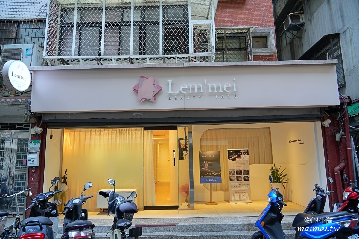 萊媄美研社Lem’mei~台北東區韓國皮膚管理,想淡斑又怕反黑的首選 - 第2張圖 萊媄美研社Lem’mei~台北東區韓國皮膚管理,想淡斑又怕反黑的首選