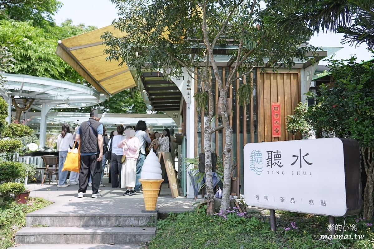 宜蘭秘境咖啡「北后寺．聽水咖啡」～潺潺流水聲中享受著悠閒時光
