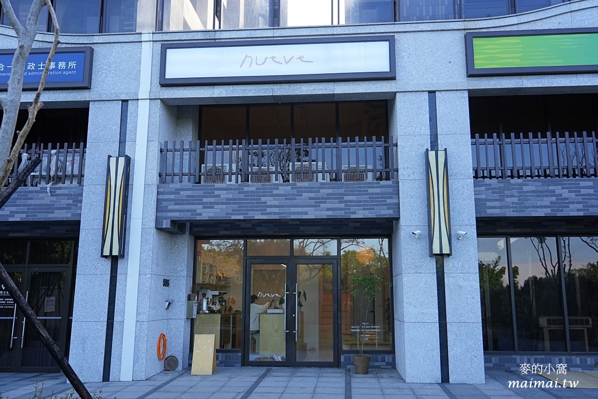 中壢青埔咖啡廳推薦|nueve司康專門店、網美下午茶,還有可愛柯基犬 - 第2張圖 中壢青埔咖啡廳推薦|nueve司康專門店、網美下午茶,還有可愛柯基犬