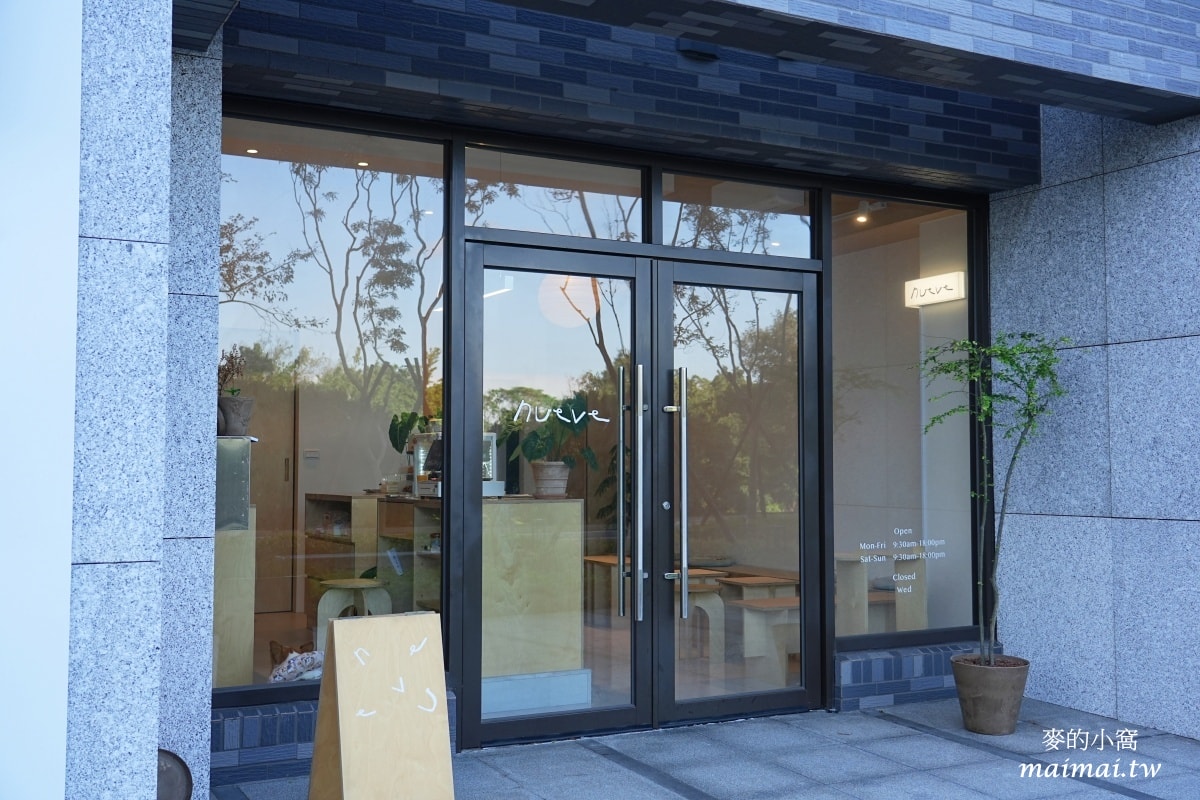 中壢青埔咖啡廳推薦|nueve司康專門店、網美下午茶,還有可愛柯基犬 - 第3張圖 中壢青埔咖啡廳推薦|nueve司康專門店、網美下午茶,還有可愛柯基犬