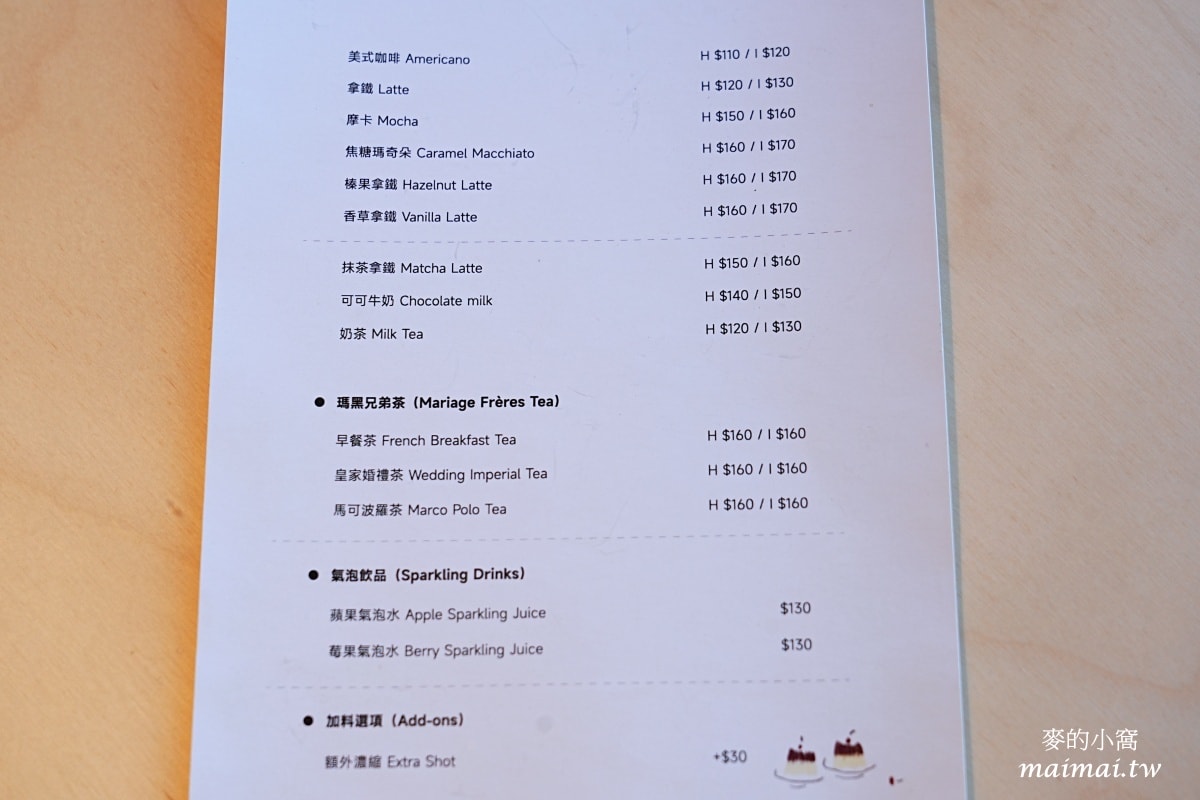 中壢青埔咖啡廳推薦|nueve司康專門店、網美下午茶,還有可愛柯基犬 - 第10張圖 中壢青埔咖啡廳推薦|nueve司康專門店、網美下午茶,還有可愛柯基犬