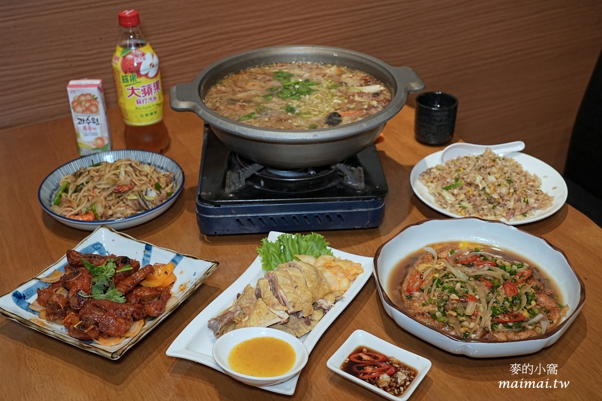 中壢美食推薦|一葉台灣菜/私房菜,三五好友或小團體聚會皆有單點、合菜、桌菜的選擇,20:30 後還享9折優惠 - 第9張圖 中壢美食推薦|一葉台灣菜/私房菜,三五好友或小團體聚會皆有單點、合菜、桌菜的選擇,20:30 後還享9折優惠