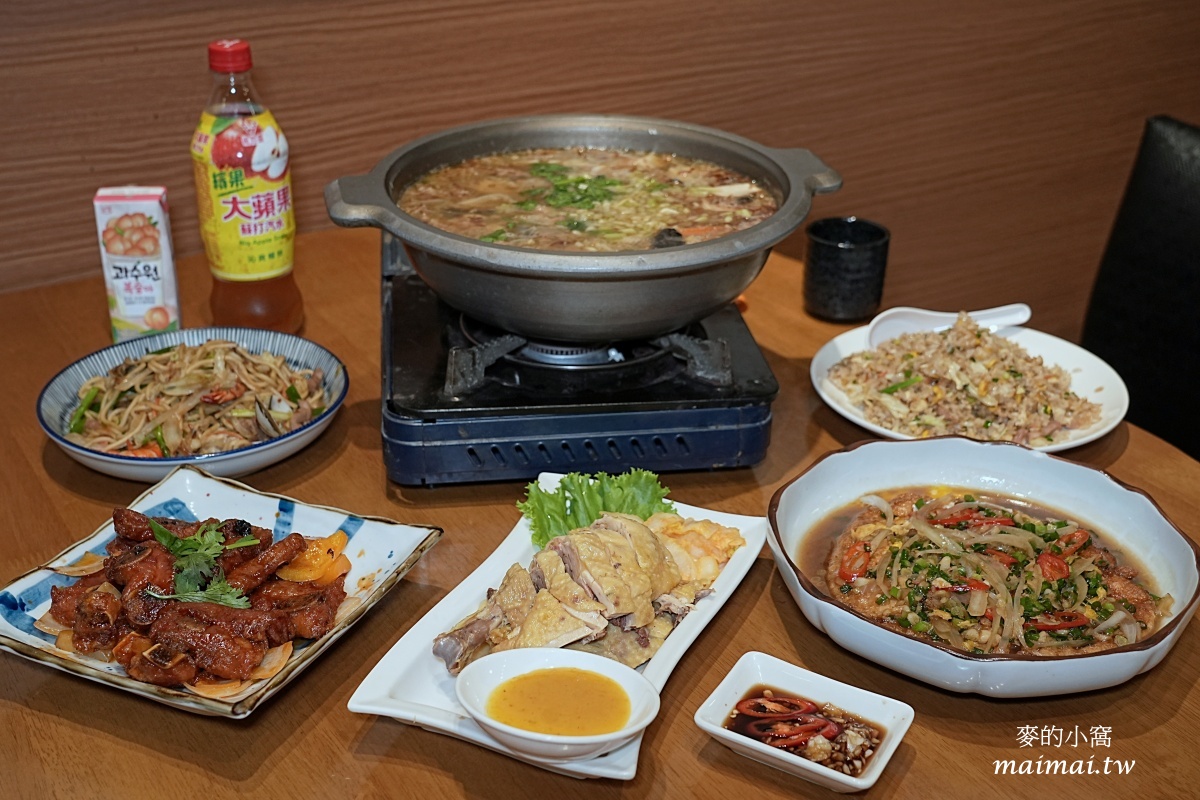 中壢美食推薦|一葉台灣菜/私房菜,三五好友或小團體聚會皆有單點、合菜、桌菜的選擇,20:30 後還享9折優惠 - 第37張圖 中壢美食推薦|一葉台灣菜/私房菜,三五好友或小團體聚會皆有單點、合菜、桌菜的選擇,20:30 後還享9折優惠