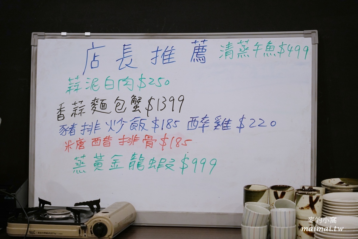 桃園青埔餐廳|禧園台菜料理~外帶9折優惠,桌菜6000元起,88節訂位享95折的優惠 - 第9張圖 桃園青埔餐廳|禧園台菜料理~外帶9折優惠,桌菜6000元起,88節訂位享95折的優惠