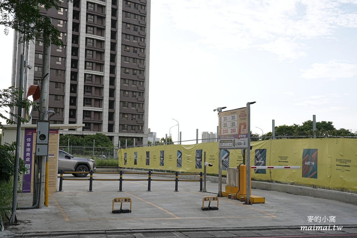 桃園青埔餐廳|禧園台菜料理~外帶9折優惠,桌菜6000元起,88節訂位享95折的優惠 - 第37張圖 桃園青埔餐廳|禧園台菜料理~外帶9折優惠,桌菜6000元起,88節訂位享95折的優惠