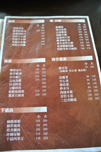 【龍潭】永盛牛肉之家