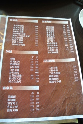 【龍潭】永盛牛肉之家