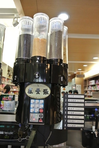 【中壢】張豐盛商行