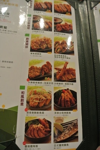 【中壢】品田牧場豬排．咖啡