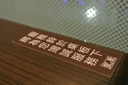 【中壢】藍屋日式料理和風御膳