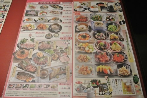 【中壢】藍屋日式料理和風御膳