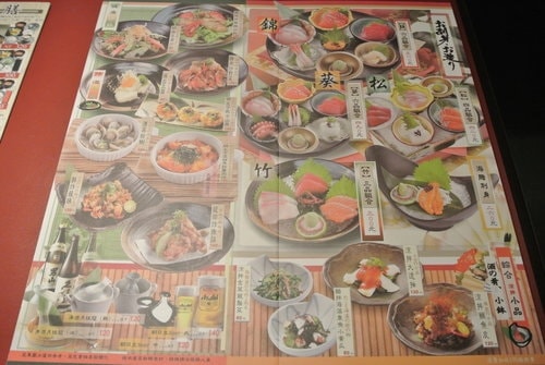 【中壢】藍屋日式料理和風御膳