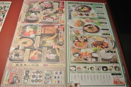【中壢】藍屋日式料理和風御膳