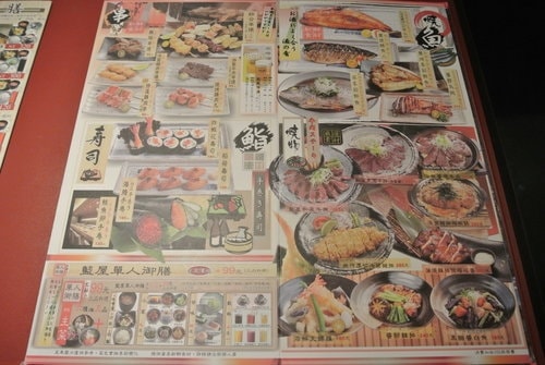 【中壢】藍屋日式料理和風御膳
