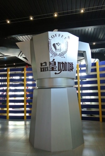 【嘉義高雄】品皇咖啡觀光工廠&空軍軍史館