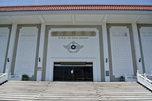 【嘉義高雄】品皇咖啡觀光工廠&空軍軍史館