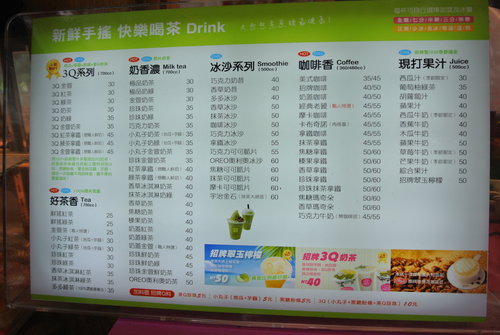 【中壢】阿諾手感烘培