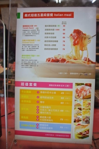 【中壢】阿諾手感烘培