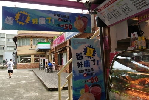 【中壢】阿諾手感烘培
