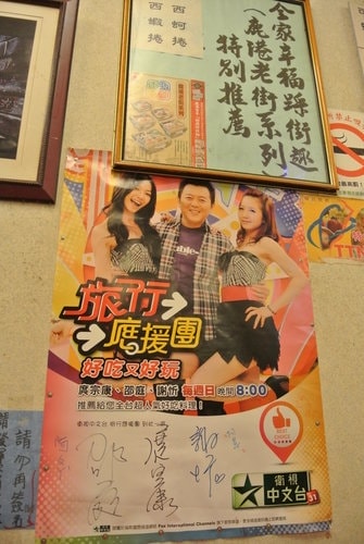 【彰化苗栗】鹿港小吃&桂竹園餐廳