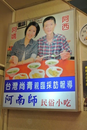 【彰化苗栗】鹿港小吃&桂竹園餐廳