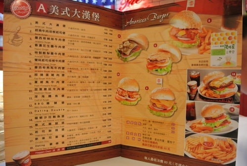 【龍潭】THE Dating burger