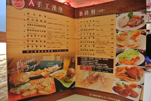 【龍潭】THE Dating burger