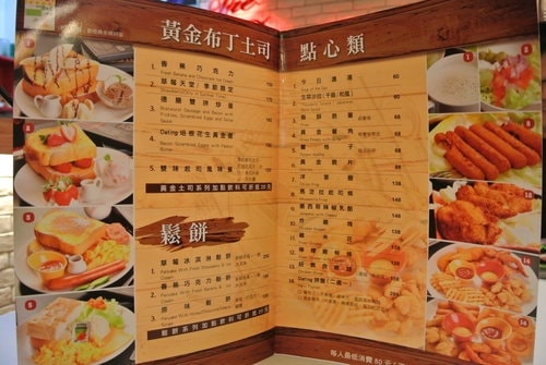 【龍潭】THE Dating burger